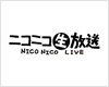 ニコニコ生放送