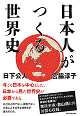 DHCシアター発の番組が、本になりました!