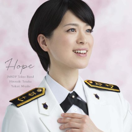 5月放送、伊藤賀一「天職」#4 より、三宅由佳莉さんのニューアルバム「希望」のポスターをサイン入りで3名様へプレゼント！