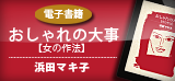 電子書籍
