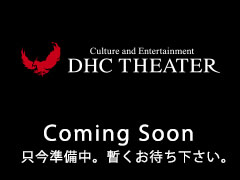 Comming soon... 只今準備中です。少々お待ち下さい。