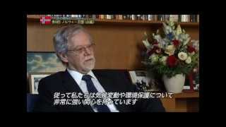 大使の招待状〜地球をめぐろう〜 #8（ノルウェー王国・前編）