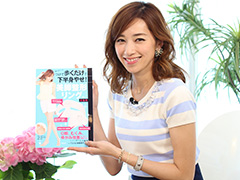 長坂靖子『きれい物語』#03-1 ゲスト：仁香（モデル）