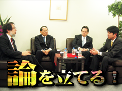 討論番組『論を立てる！』