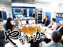 討論番組『そのまま言うよ！やらまいか』