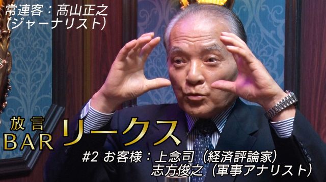 番組サムネール