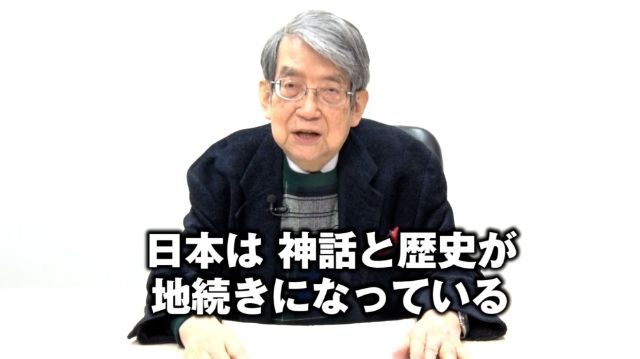 渡部昇一『知的生活の準備』 #79 日本の神話について