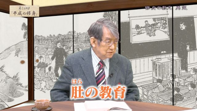 渡部昇一『平成の修身』#16（勝海舟）
