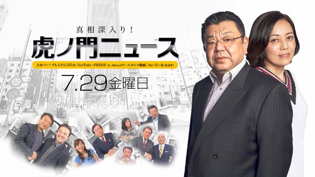 番組サムネール