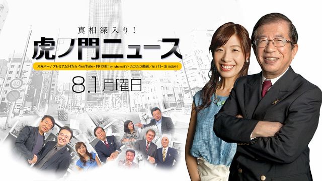 番組サムネール