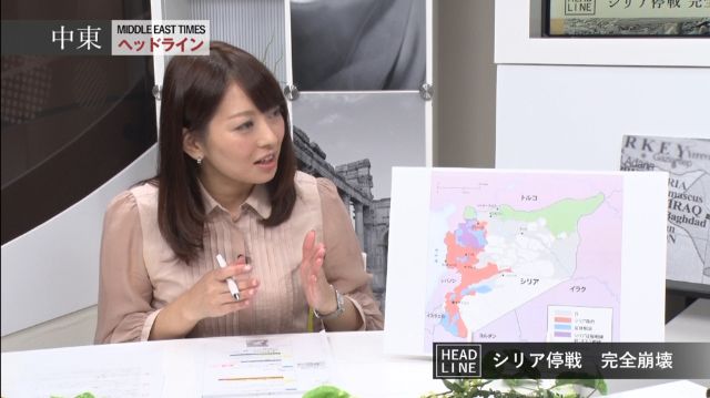 中東ニュース専門番組『中東ヘッドライン』#9 2016年10月（前編）