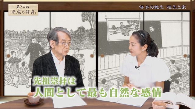 渡部昇一『平成の修身』#24（祖先と家・毛利元就）