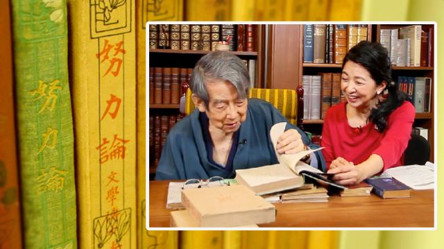 渡部昇一『書痴の楽園』 #24 WHY? なぜ知の巨人は「努力論」推しなのか？