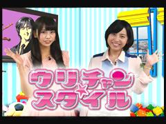 韓国ビューティ『ウリチャン☆スタイル～教えて！オッパ～』第2回 「オルチャンファッション」