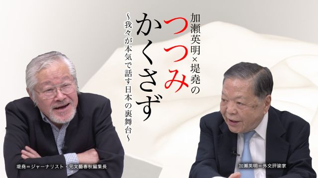 つつみかくさず