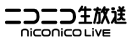 ニコニコ生放送