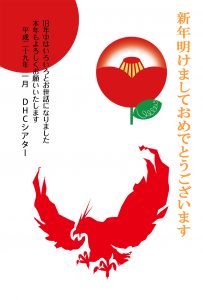 jp17t_et_0076